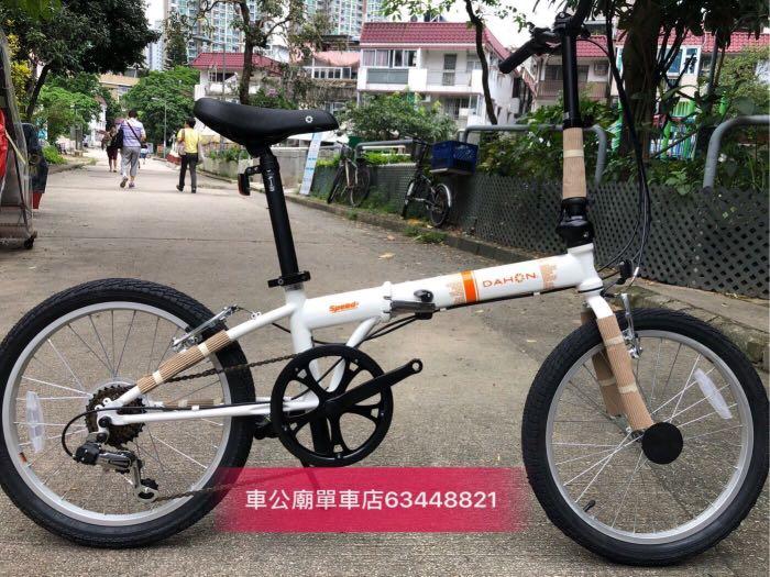 2019 DAHON KAC061 Bicycle bicycle DAHON SPEED D6 KAC061 20 Carousell