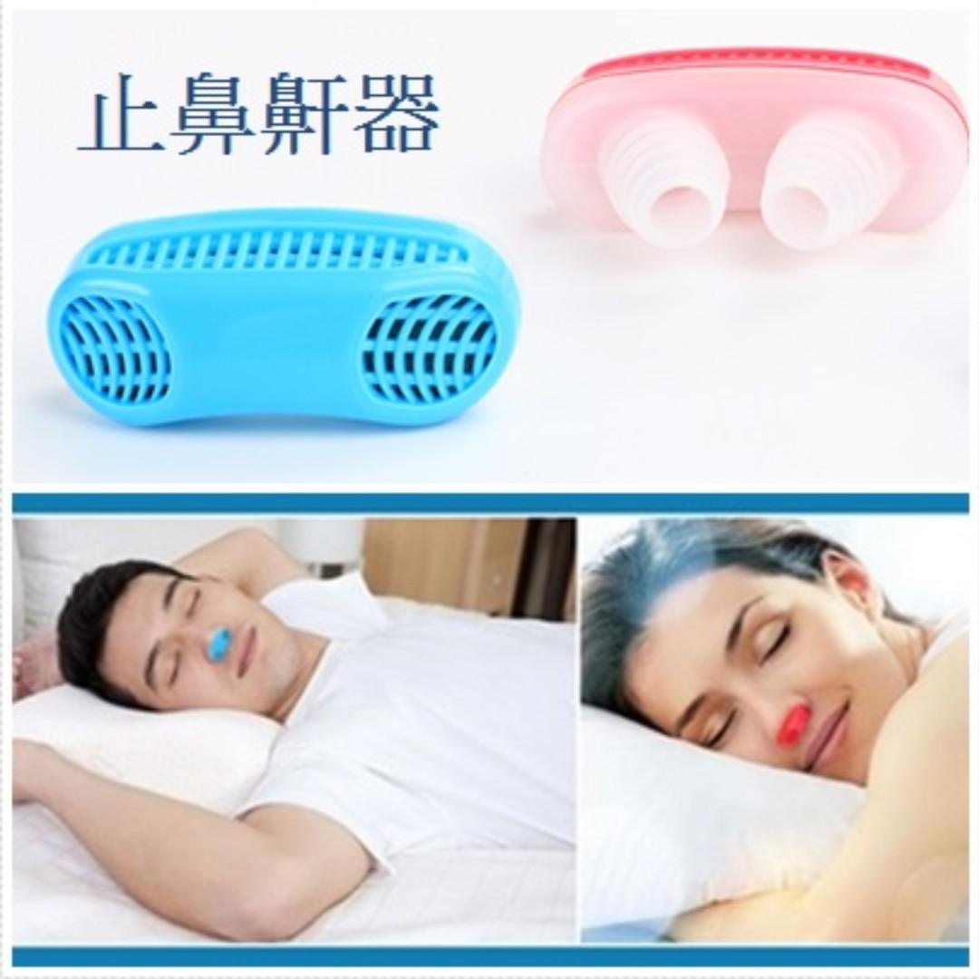 止鼻鼾器($98包送貨)防止打鼻鼾消治打鼻鼾神器空氣淨化呼吸器, 其他, 其他 - Carousell