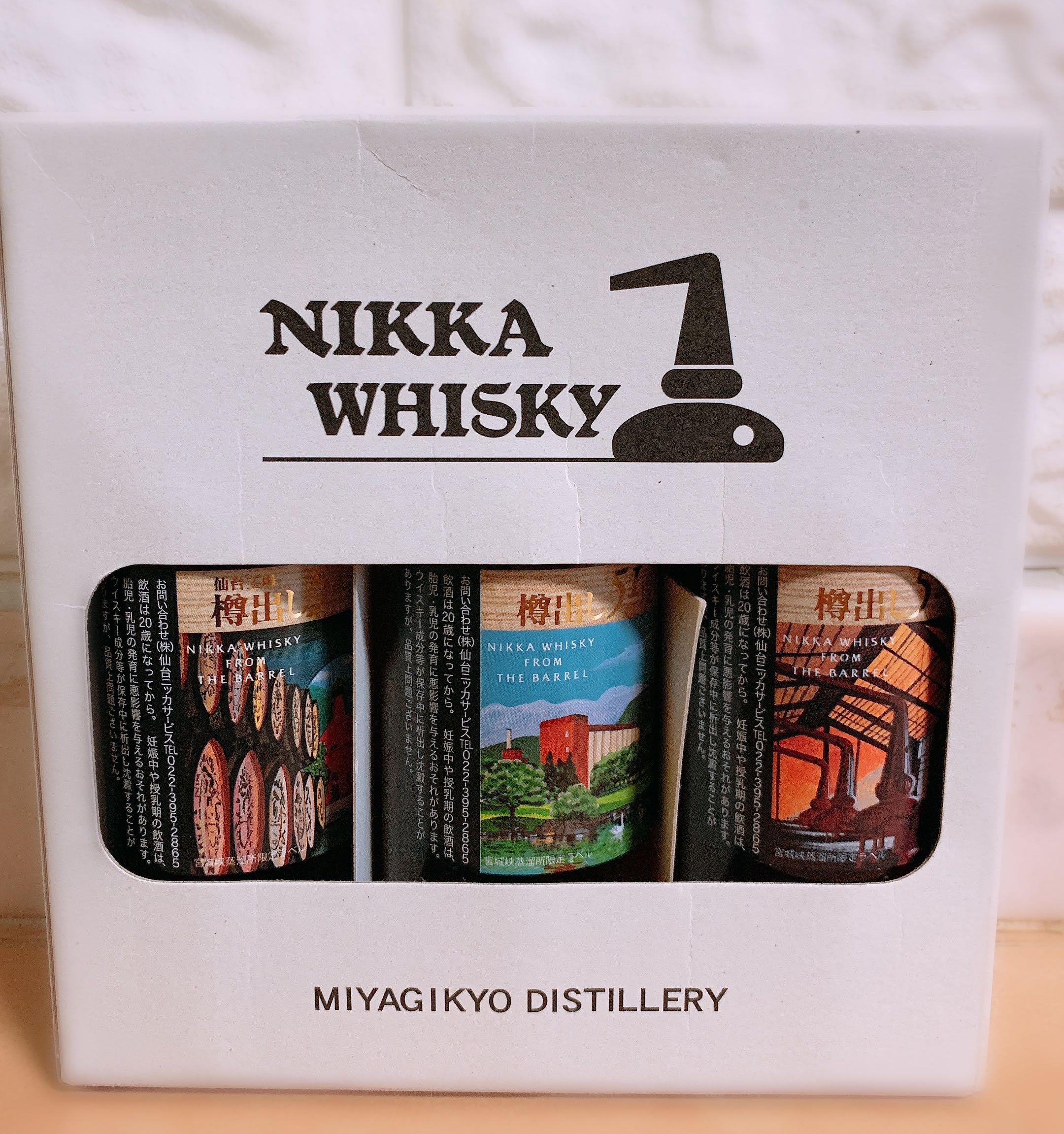 已停產)Nikka Whisky from the barrel - 樽出し51度宮城峡蒸溜所限定 