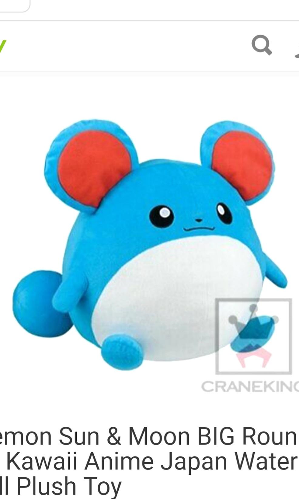 sun and moon plush