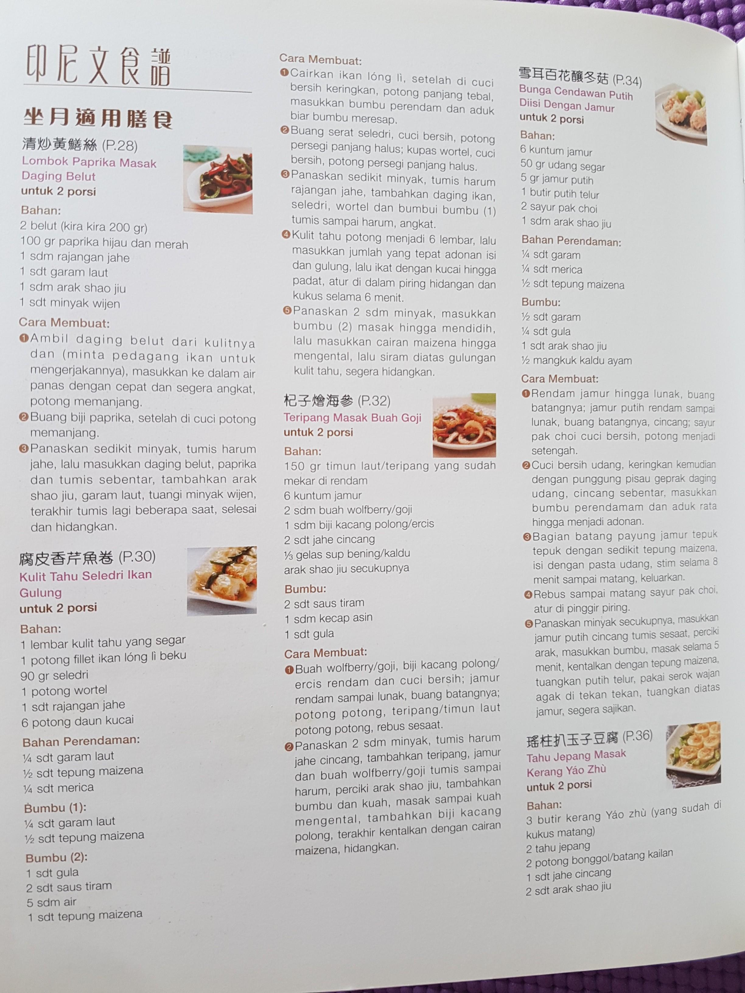 Confinement Cooking Recipe In English Bahasa Hobbies Toys Books Magazines Assessment Books On Carousell