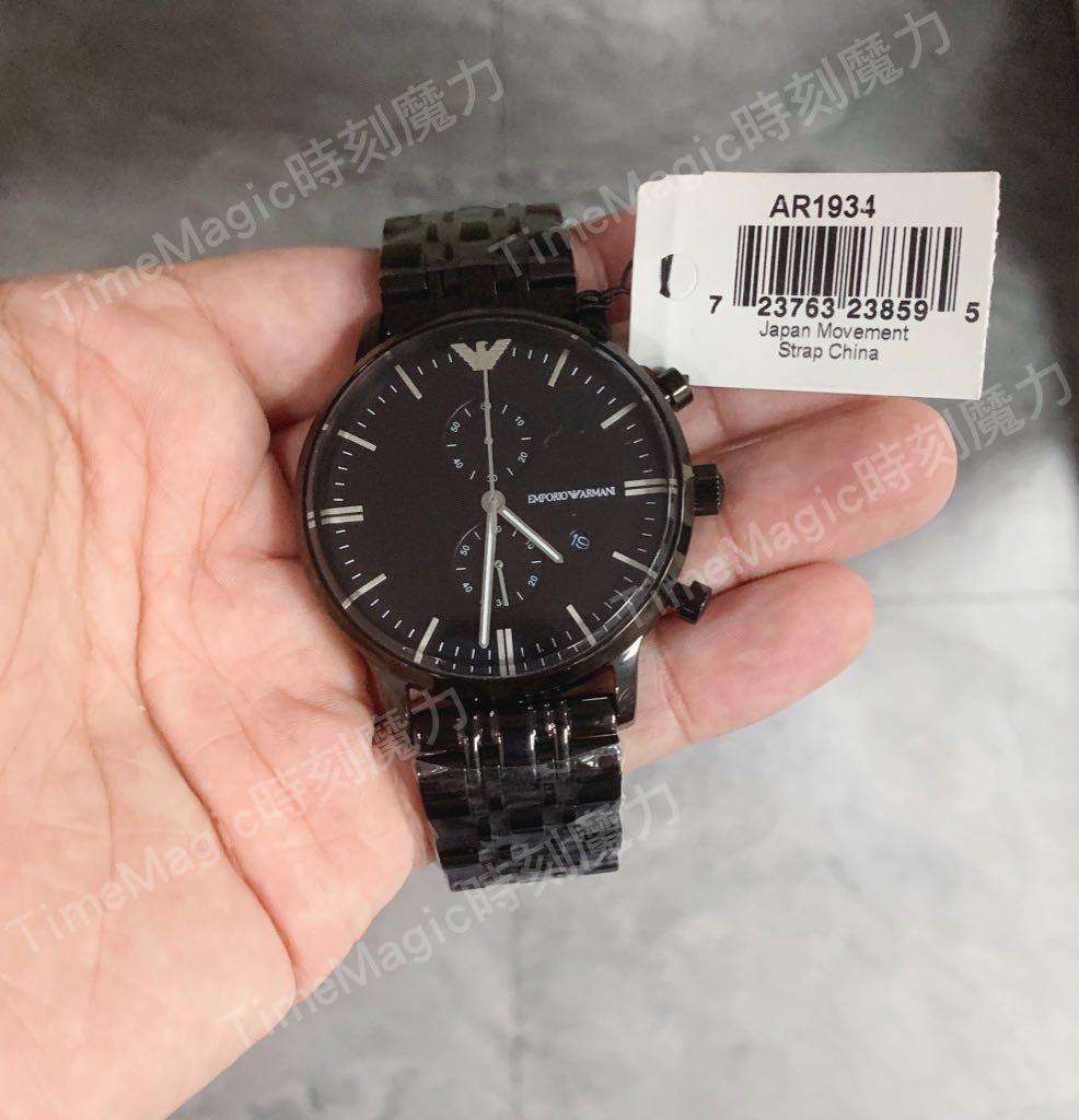 Armani ar1934 outlet