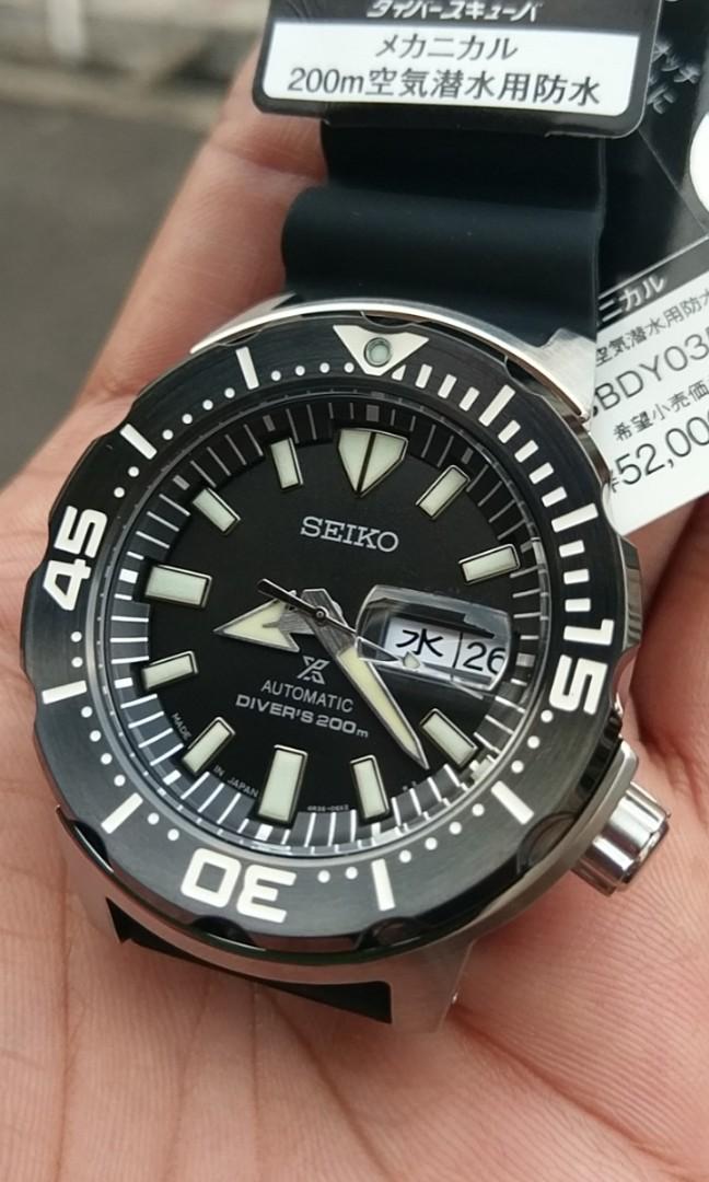 Japan kanji seiko monster sbdy035 not srpd27k1, Men's Fashion, Watches &  Accessories, Watches on Carousell