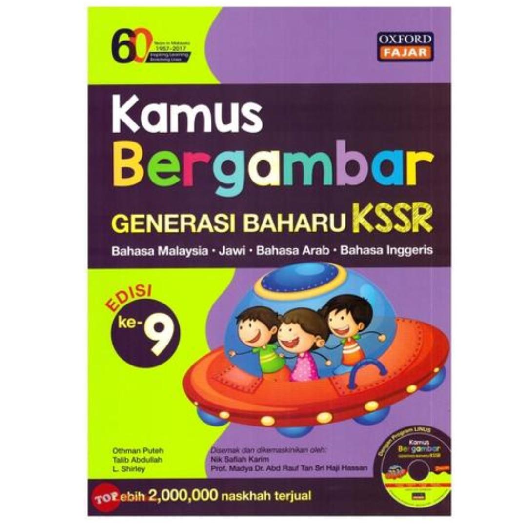 Kamus Bergambar Generasi Baharu Kssr Bahasa Malaysia Jawi Bahasa Arab Bahasa Inggeris Edisi 9 Kids Islamic Books Books Stationery Textbooks Primary On Carousell