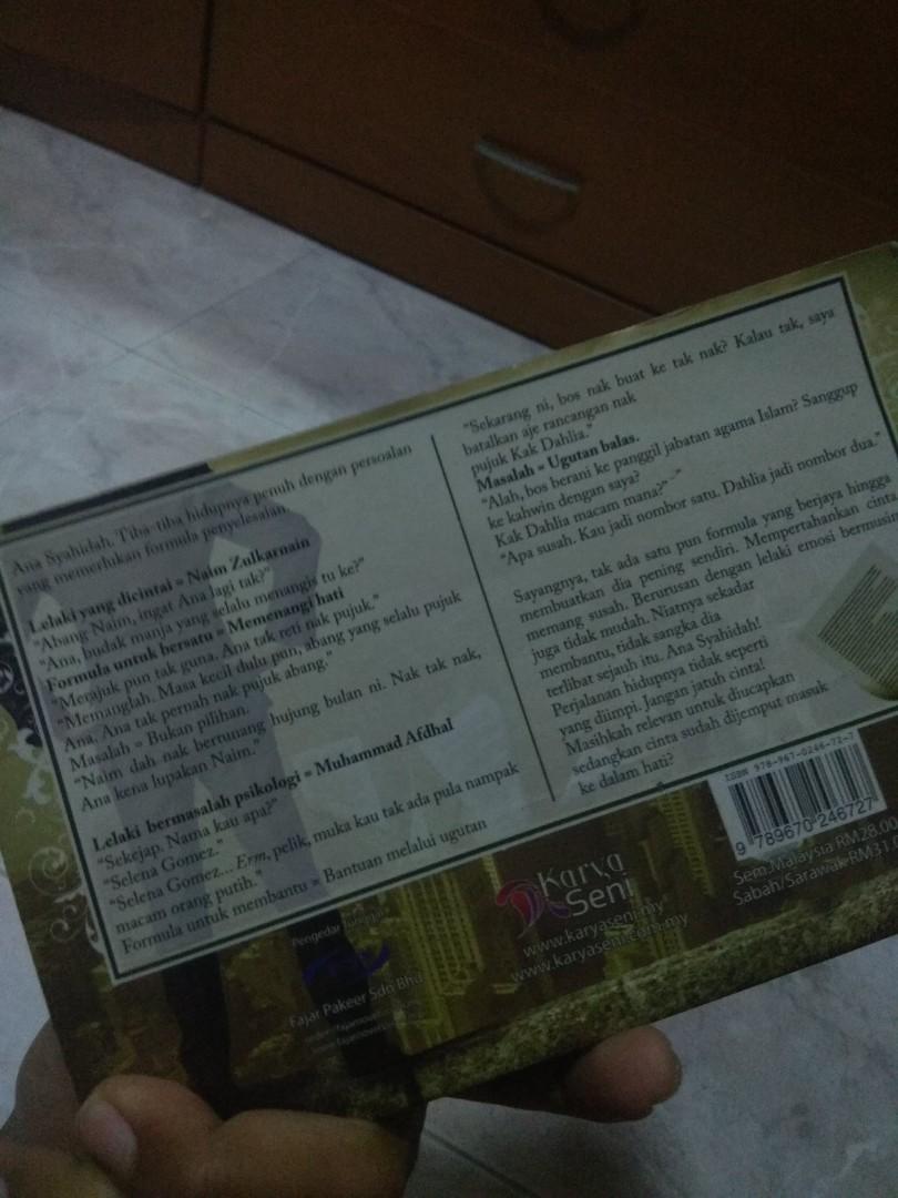 Jangan Jatuh Cinta By Adah Hamidah