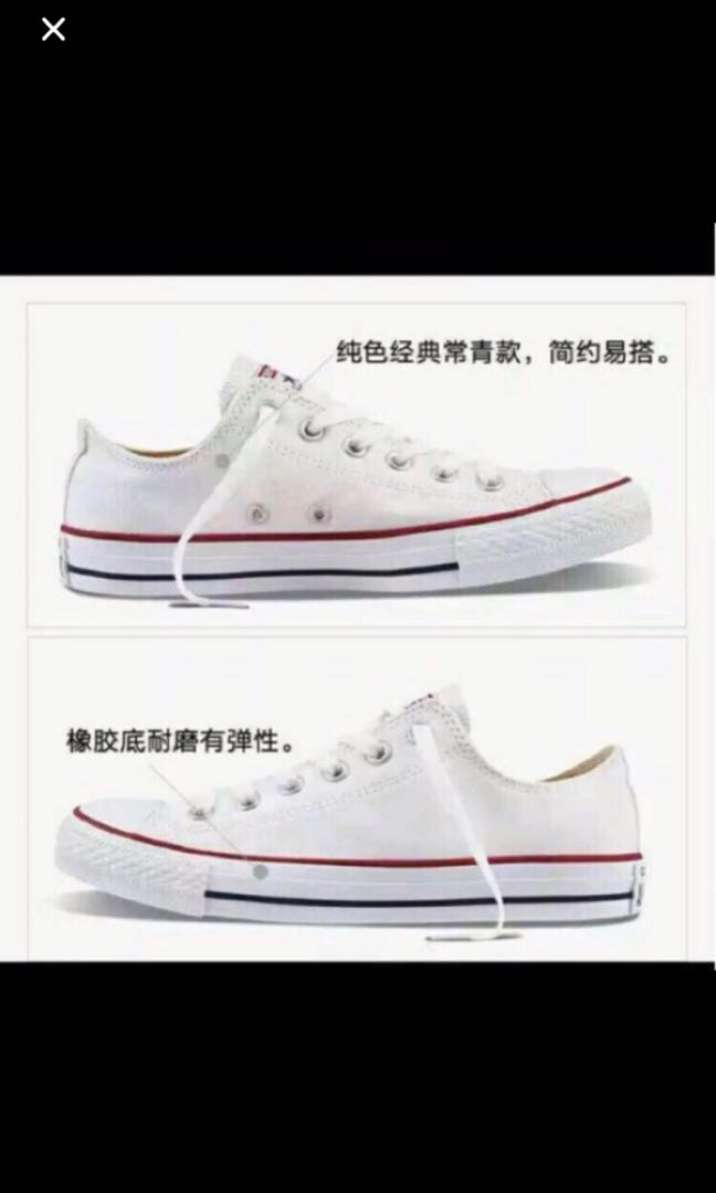 what stores sell white converse