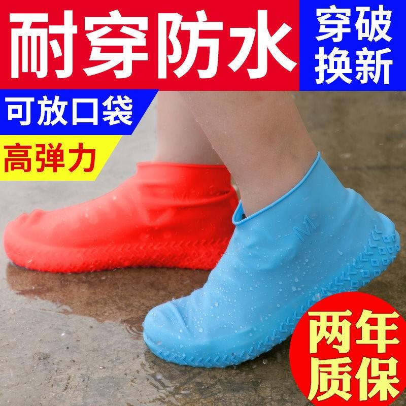 rain formal shoes