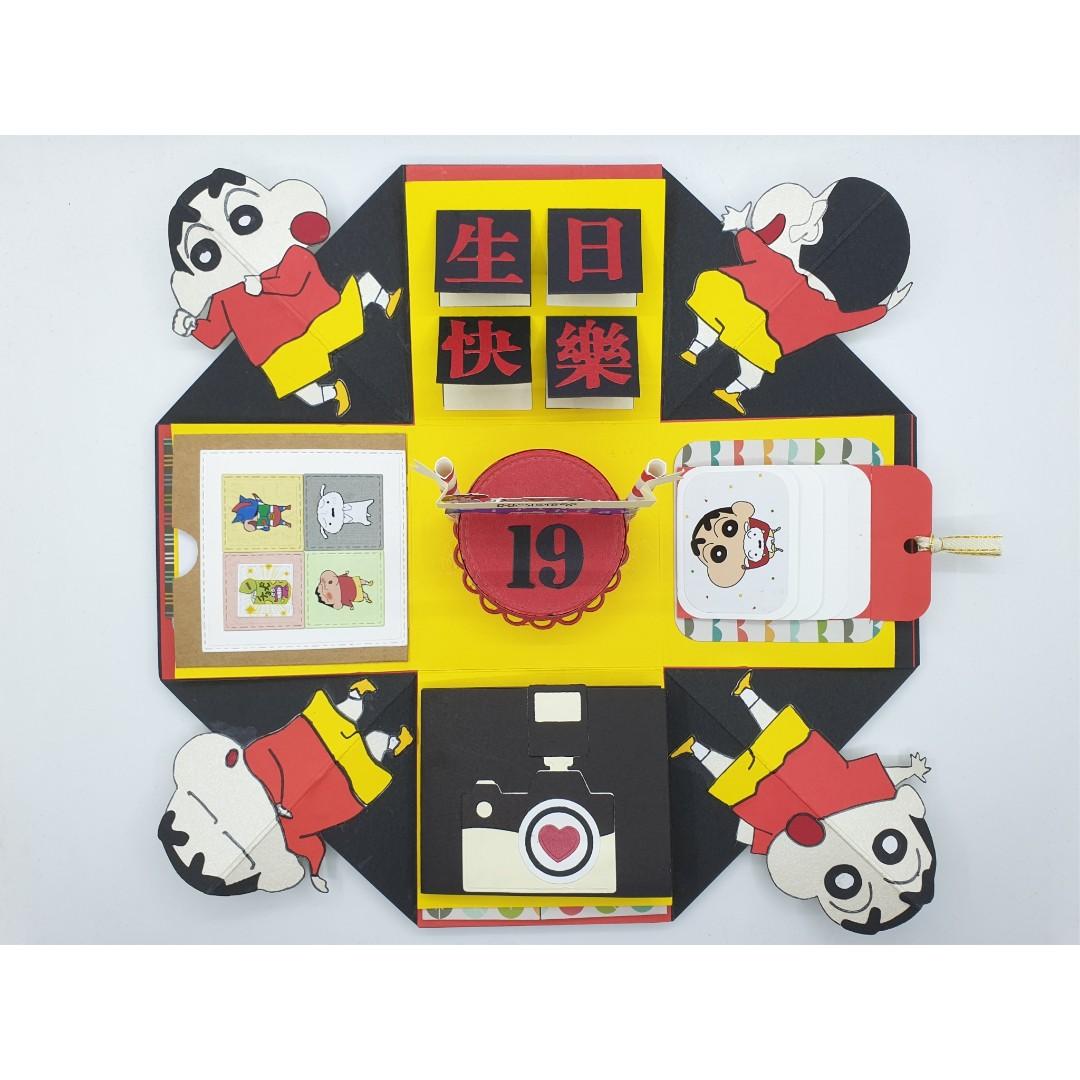 Crayon Shin Chan Explosion Box Gift Box Design Craft Others On Carousell Limit my search to r/shinchan. sgd