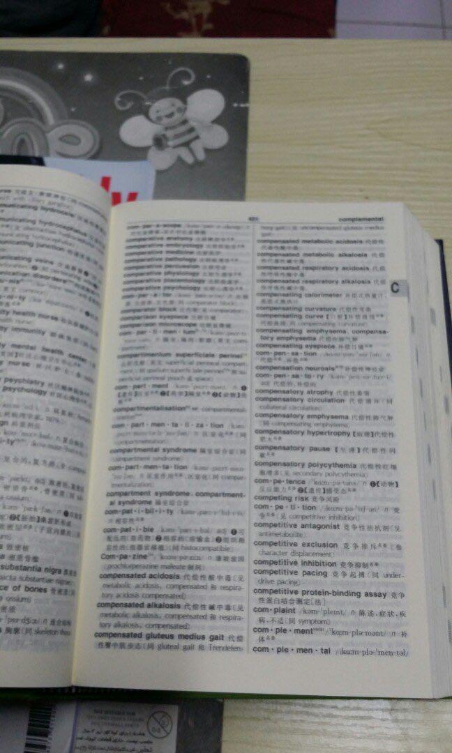 EnglishChinese Medical Dictionary, Hobbies & Toys, Books & Magazines