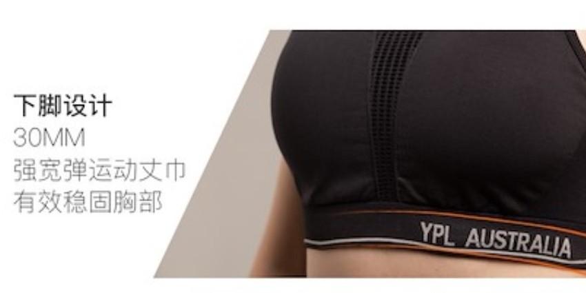 Ypl crossback 2025 sport bralette