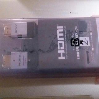 Sony High-Speed HDMI Cable 2m, Brand New, Sealed
