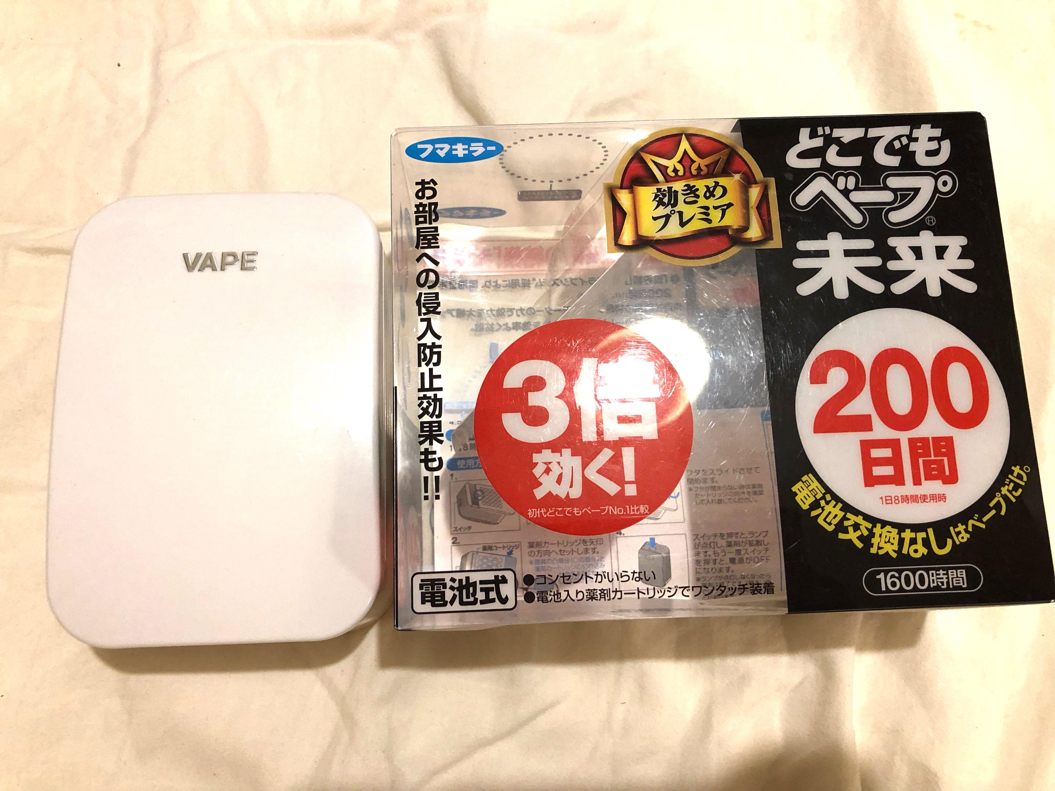 悲惨なカスケード食べるvape 電池 Nakasu Clubmayu Jp