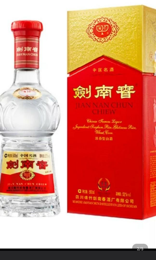 中国名酒，2019年出品，52度白酒劍南春500ml，香港代理行貨。每一支