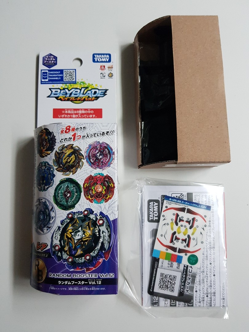(Last Set!!!) Beyblade B125 Archer Hercules (Random Booster Set Vol.12), Hobbies & Toys, Toys