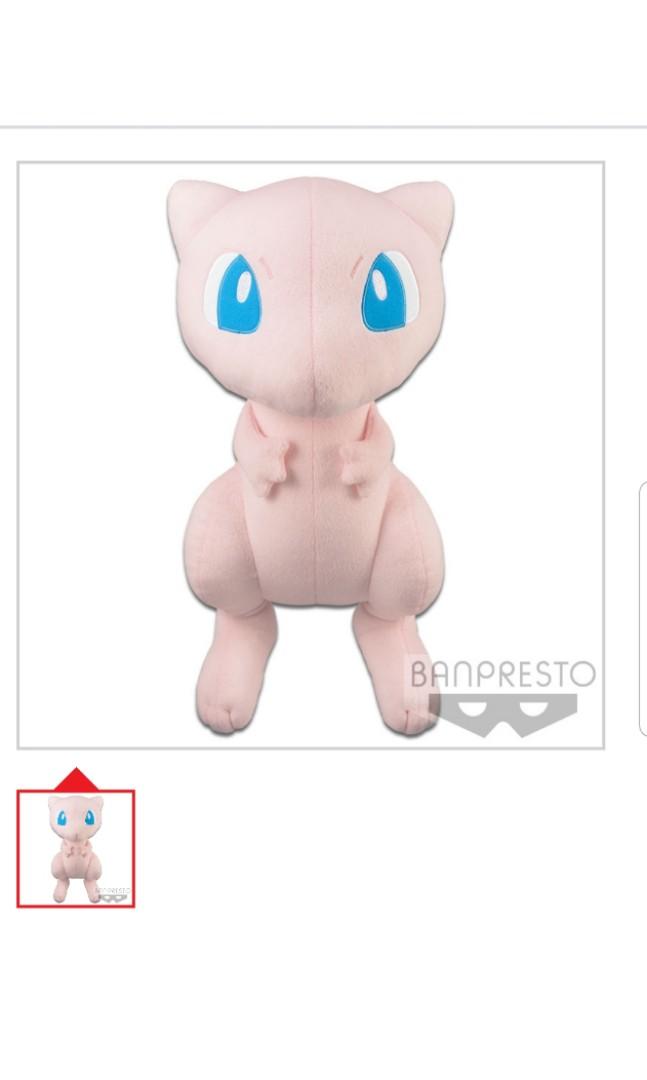 Banpresto mew plush 2025
