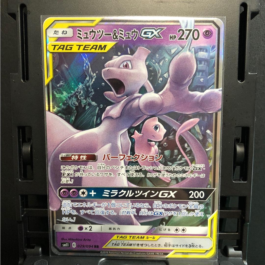 Mewtwo Mew Gx 29 94 Pokemon Tcg Japanese Toys Games Board Games Cards On Carousell