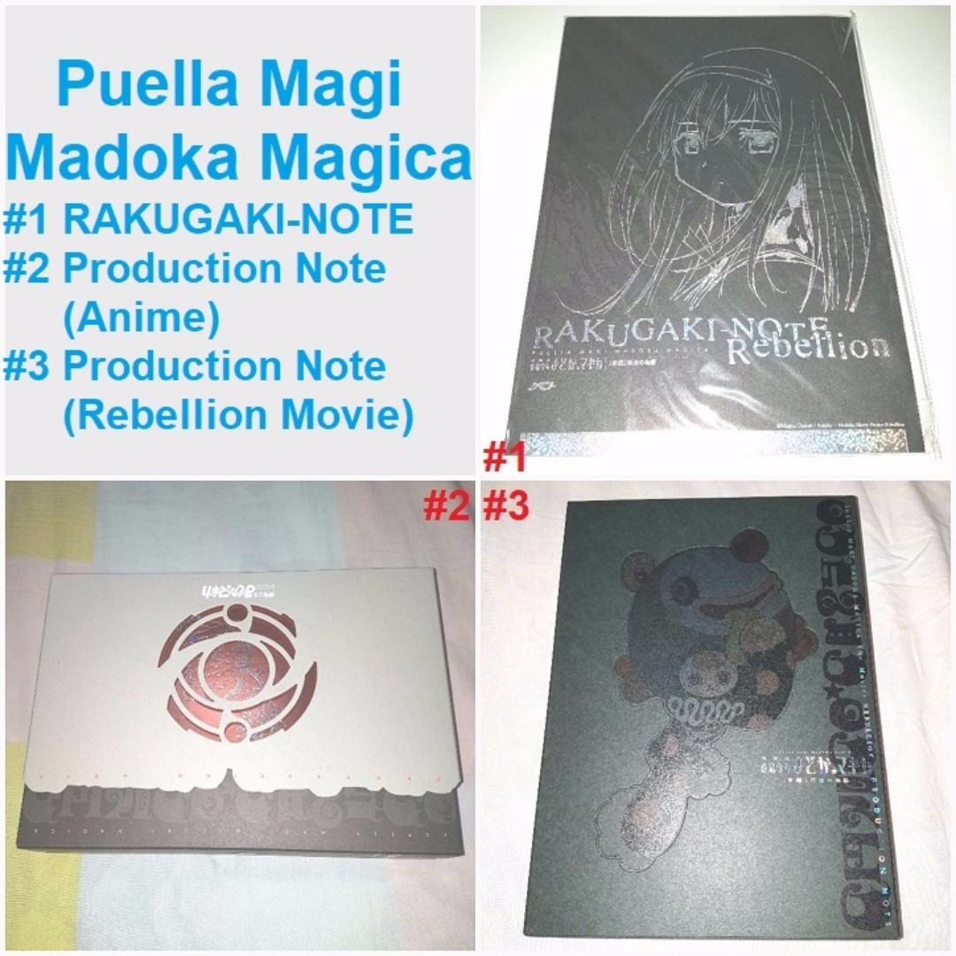 Guide Book Puella Magi Madoka Magica Portable Pour PlayStation PSP - Comme Neuf