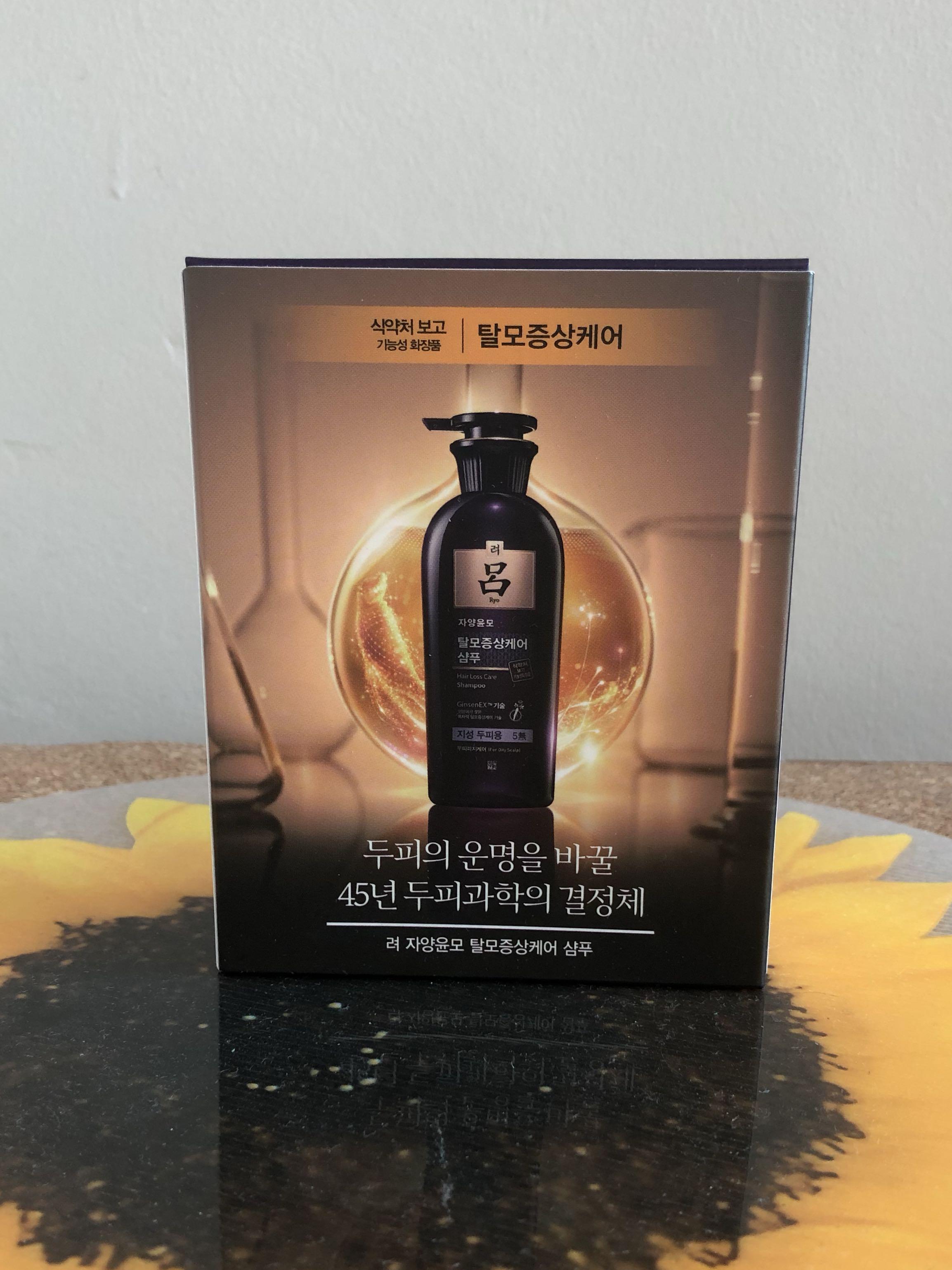 Ryo Hair Loss Oily Scalp Shampoo Treatment Health Beauty