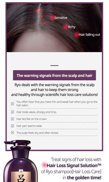 Ryo Hair Loss Oily Scalp Shampoo Treatment Health Beauty