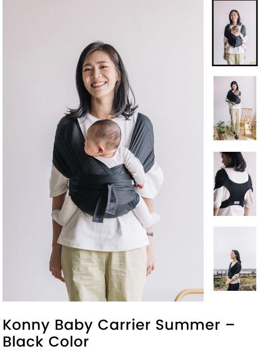 konny baby carrier review