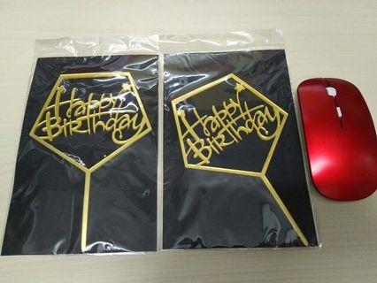 Happy Birthday cake topper