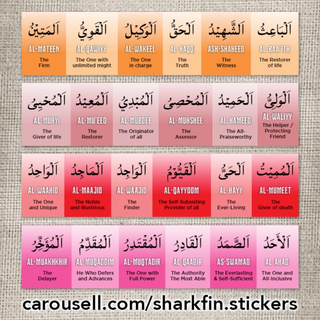 Asmaul Husna - Desain Asmaul Husna dengan CorelDRAW [Free CDR