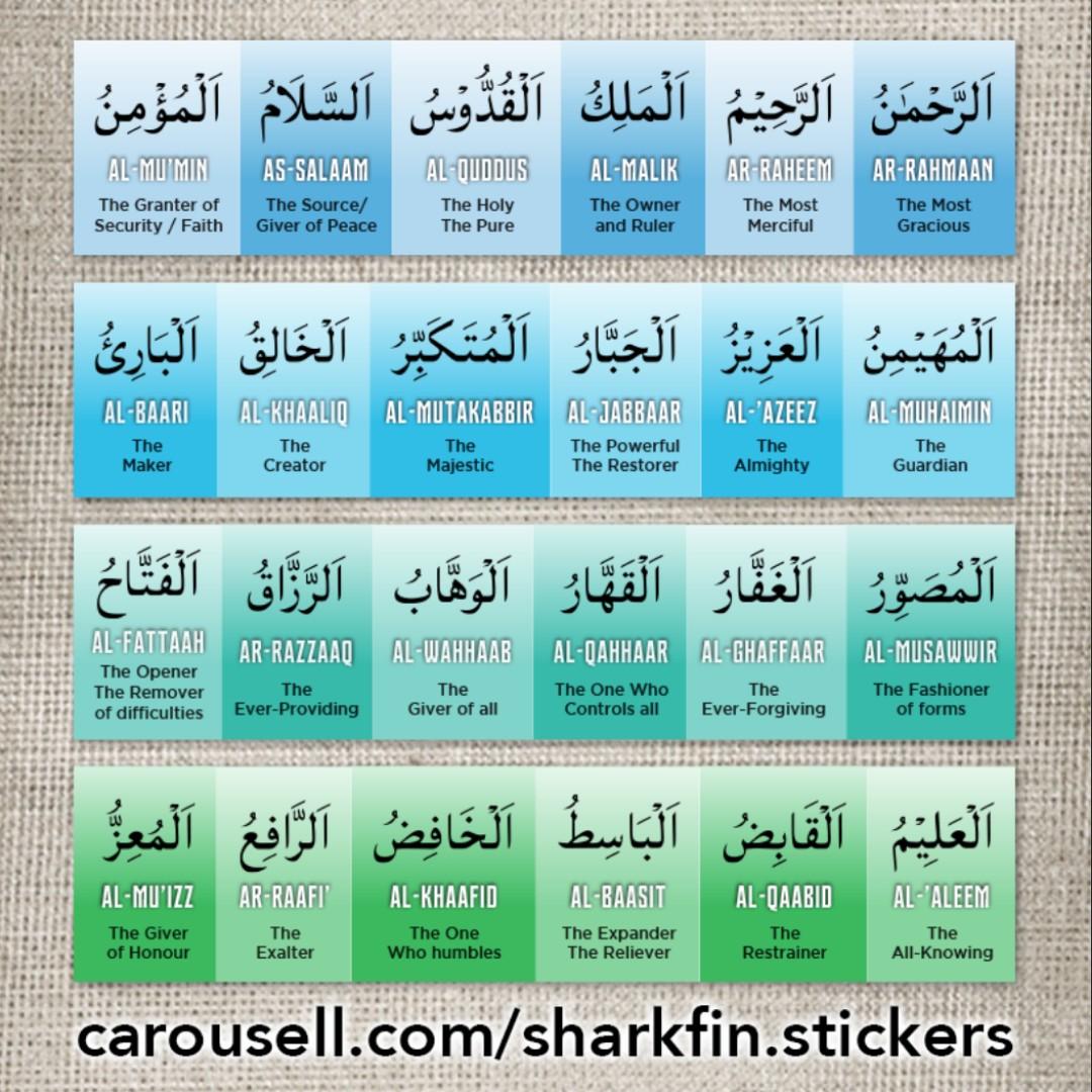 Asmaul Husna The 99 Most Glorious Names Attributes Of Allah That Are Found In The Quran