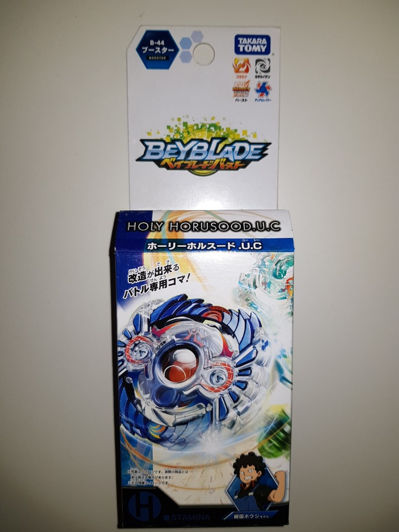 Last Set Beyblade B 44 Holy Horusood Toys Games Others On Carousell