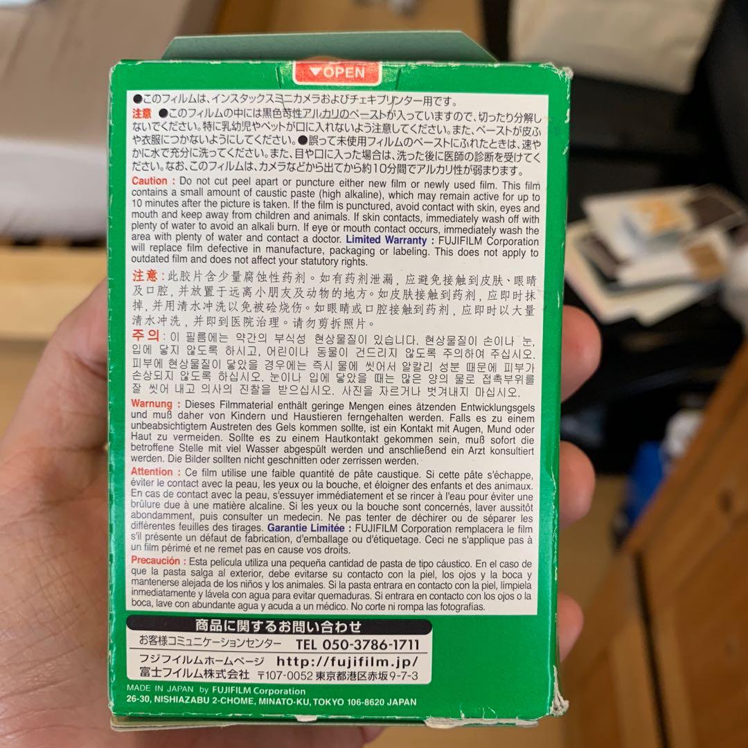 Instax film twin pack EXPIRED (Category: Cameras) located in Quezon City. Submitted by buzzlightyear182 (Listing ID 236503882, Image 3). Description: Expired date 11/2018 My sister said the picture quality will have diminished lang. A little more exposed, bit blurry, less vibrant 📷 .