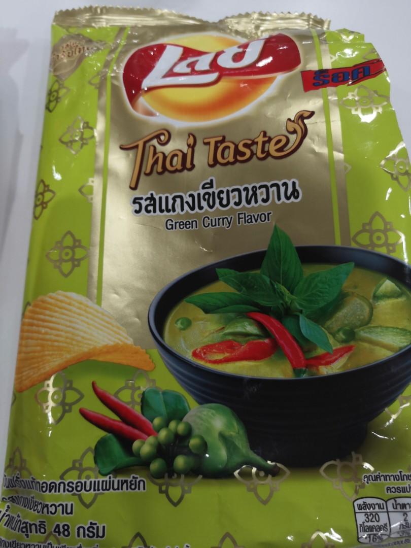 Lays green shop curry