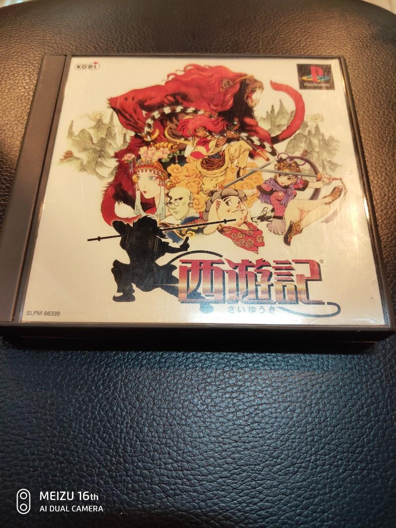 Ps1日版西遊記 電子遊戲 電子遊戲 Playstation Carousell