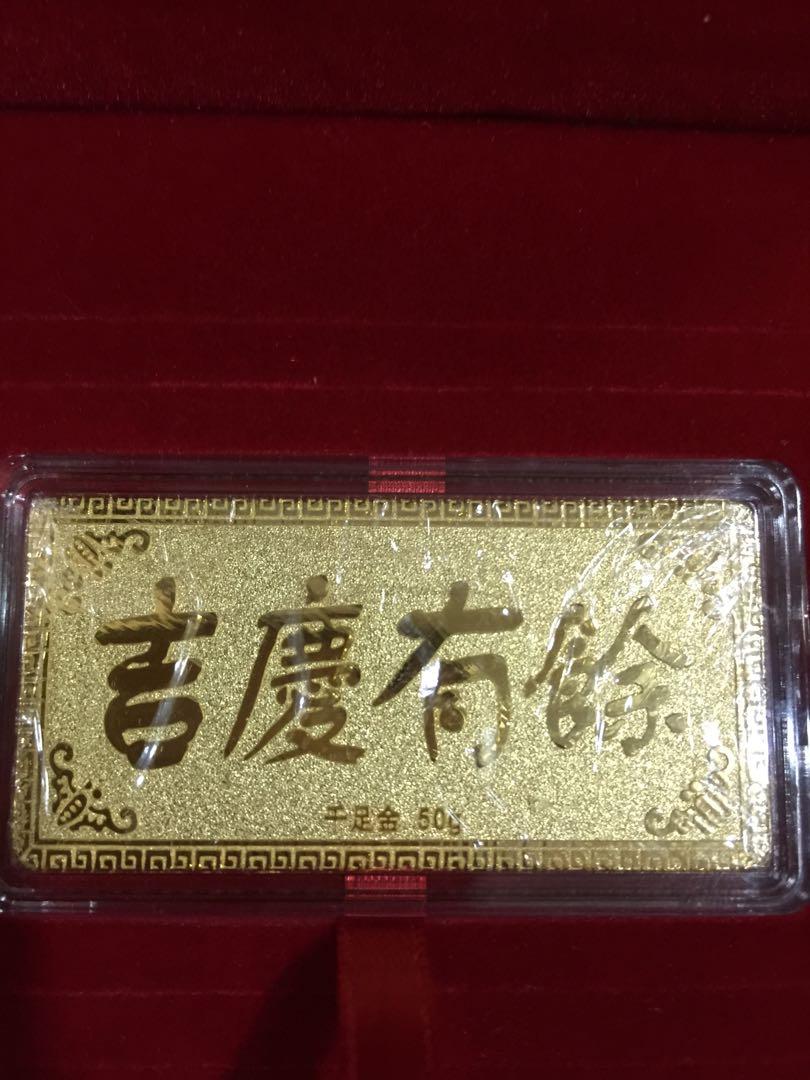 SK Jewellery 50g Pure Gold Bar, Women's Fashion, Jewelry