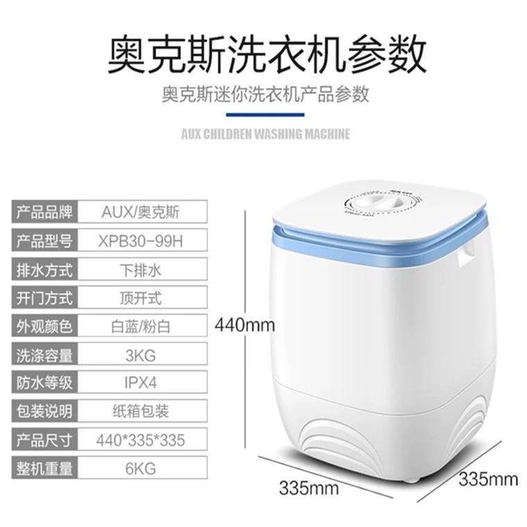 Baby Clothes Mini Washing Machine Home Appliances Cleaning