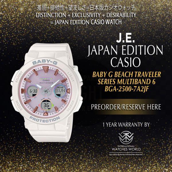 Baby g bga 2500 on sale