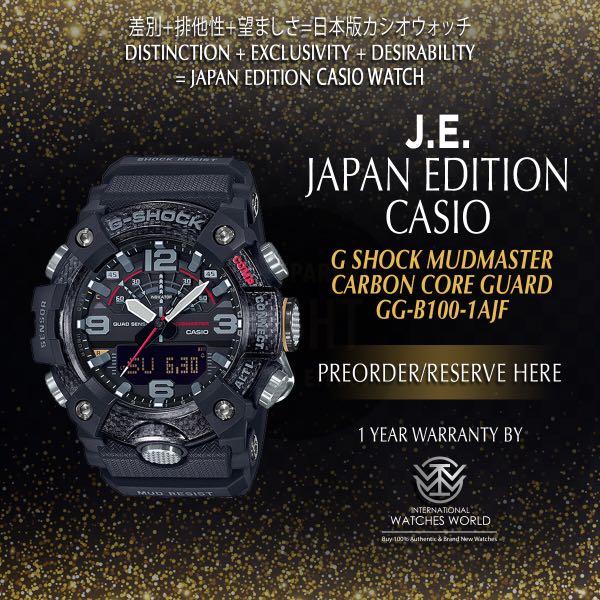 Casio mudmaster hotsell carbon