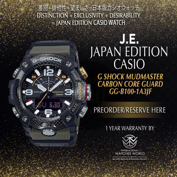 CASIO JAPAN EDITION G SHOCK MUDMASTER CARBON CORE GUARD GG-B100