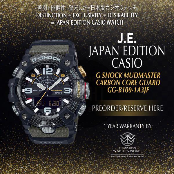 Casio g shock mudmaster gg on sale
