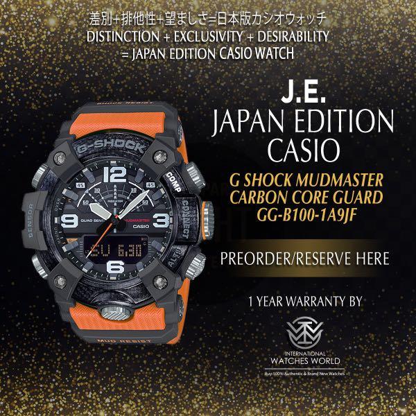 G shock online mudmaster orange