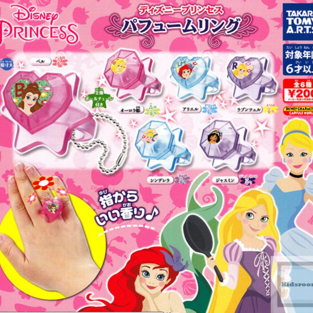 July Gacha Po Disney Princess Perfume Ring ディズニープリンセス パフュームリング 6pcs Set Entertainment J Pop On Carousell