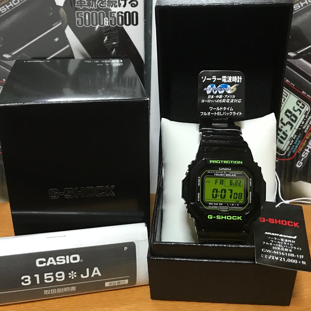 ♻️RARE♻️ Casio G-Shock GWM5610B-1JF (Japan Domestic Model