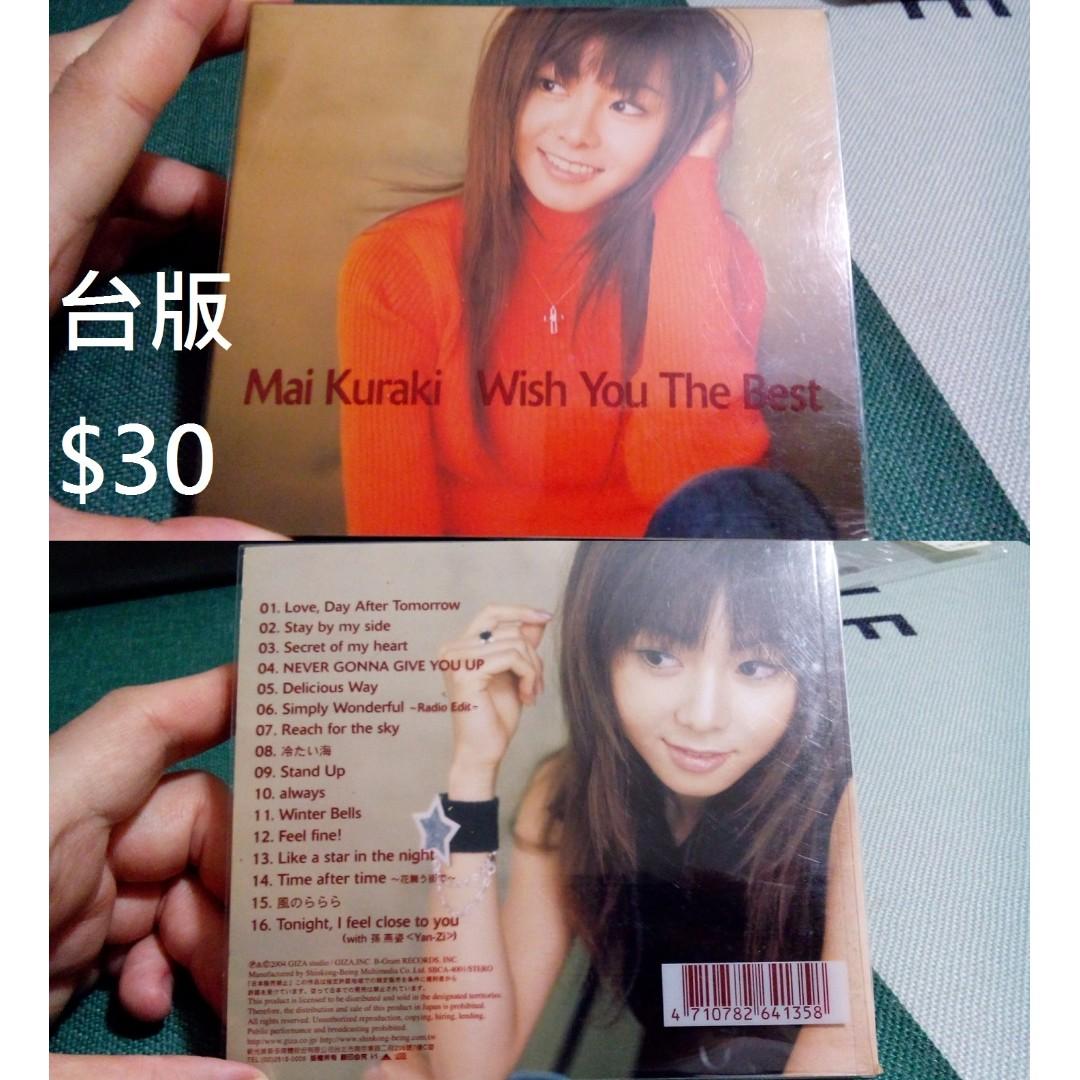 倉木麻衣mai Kuraki Wish You The Best 台版 Music Media Cd S