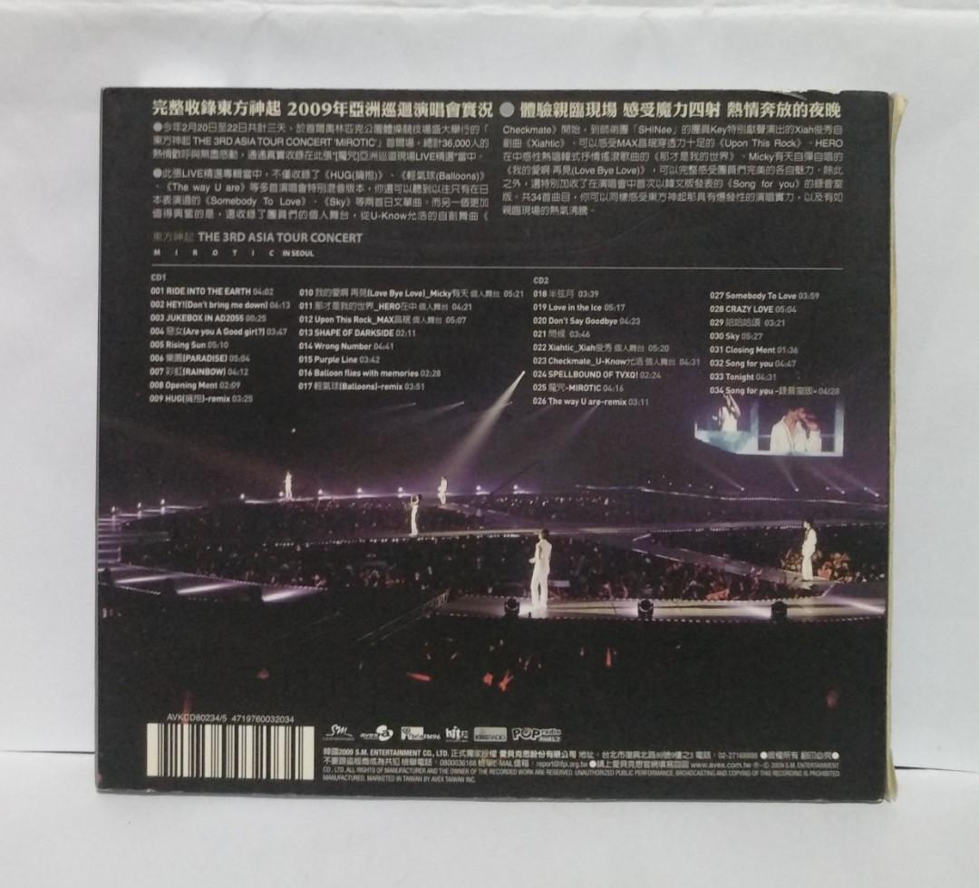 東方神起 Mirotic Live In Seoul The 3rd Asia Tour Concert 2cds Taiwan Edition Hobbies Toys Music Media Cds Dvds On Carousell