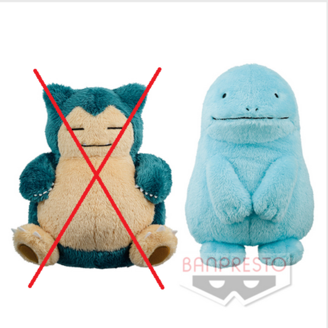 Quagsire plush 2025