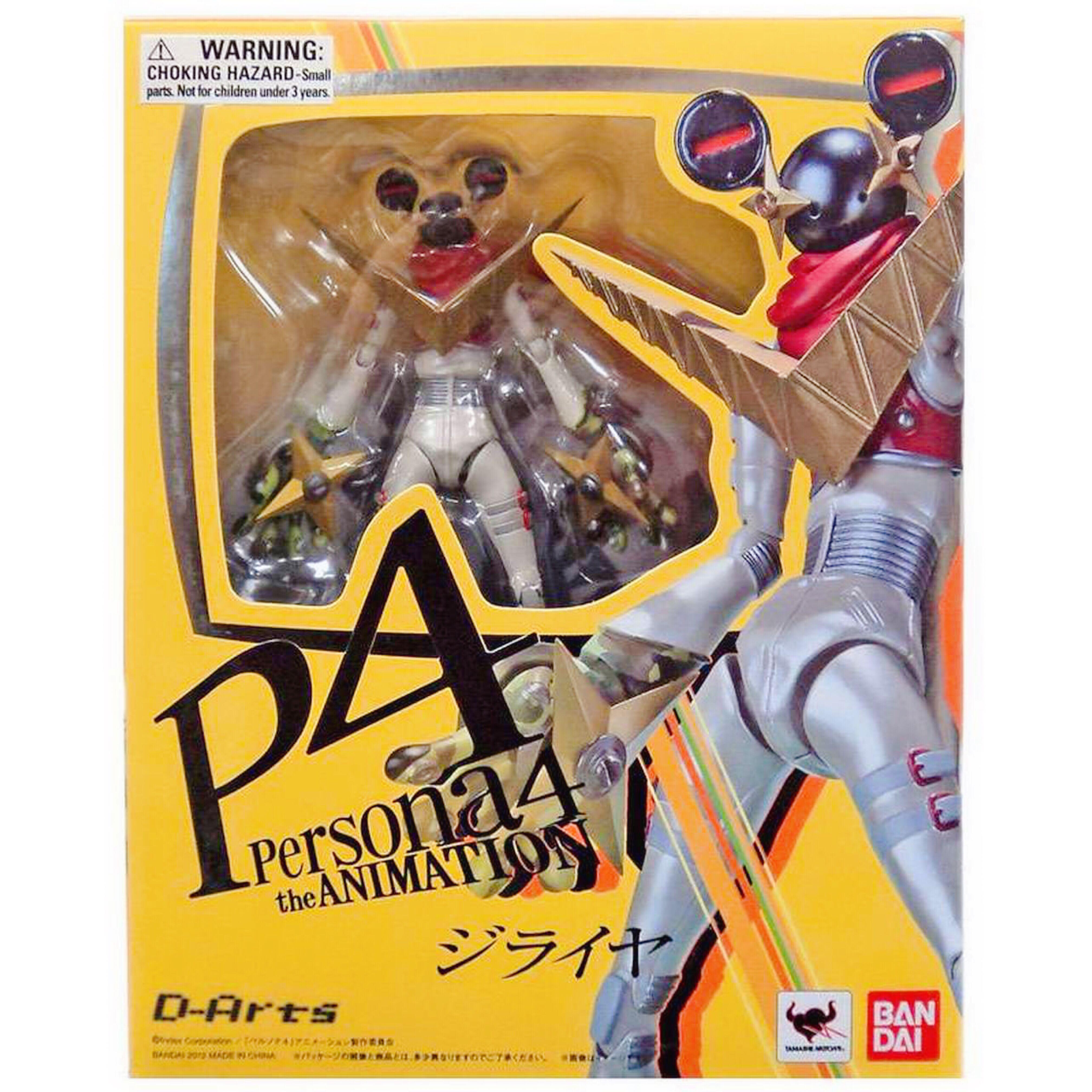 Get Wallpaper Reserved Complete Tamashii Nations Bandai Jiraiya Persona 4 For Free
