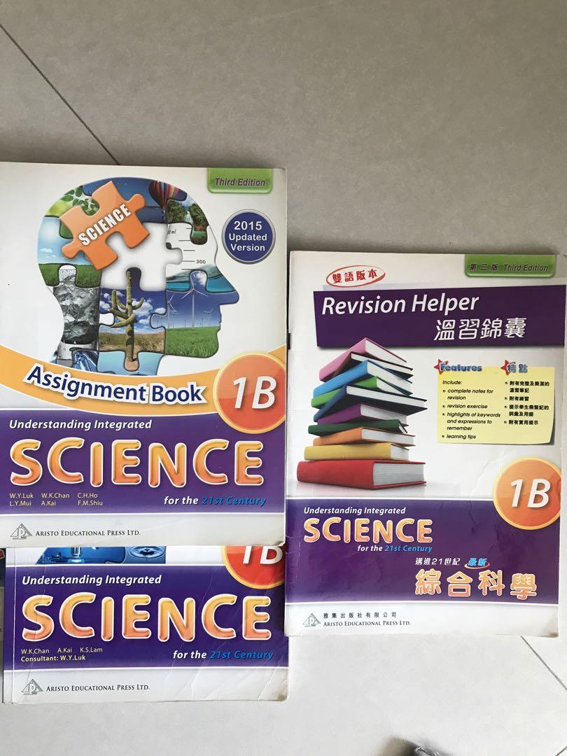 Understanding Integrated Science 1AB & 2AB + Assignment Book + Revision ...