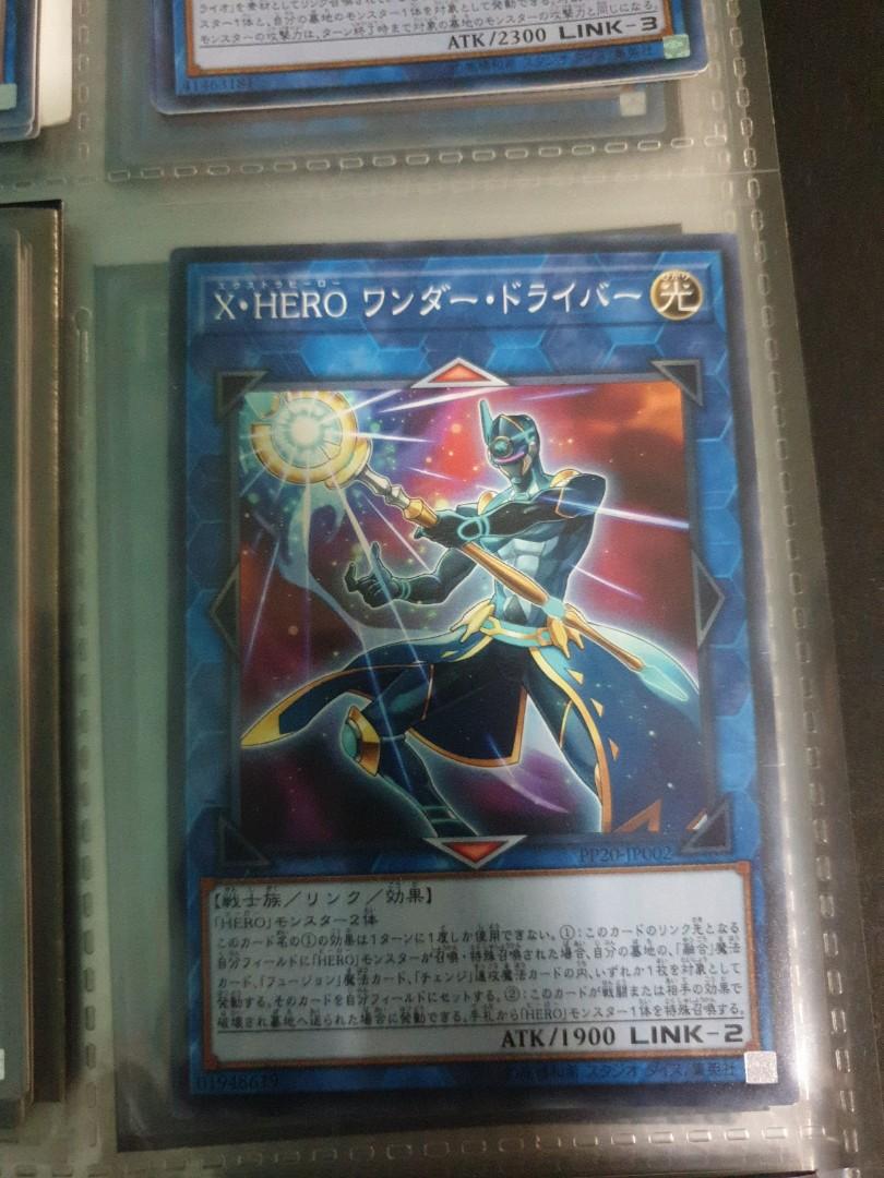 Yugioh X Hero Toys Games Board Games Cards On Carousell Yugioh X Hero Toys Games Board Games Cards On Carousell