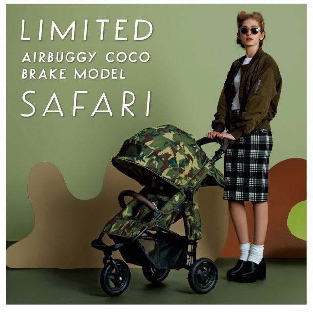 Airbuggy迷彩嬰兒推車推車 親子用品 嬰兒推車在旋轉拍賣