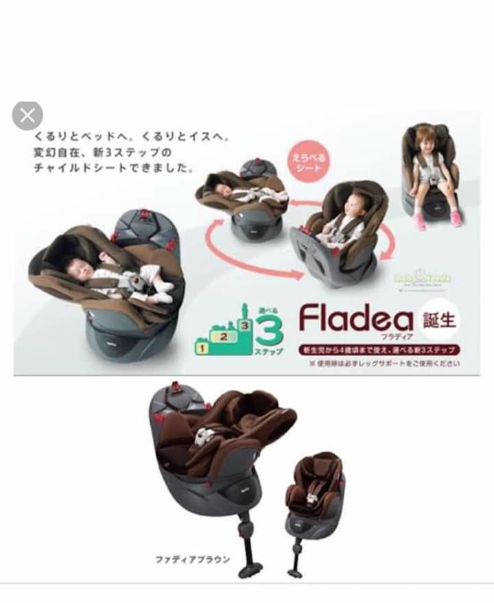 Car seat aprica fladea shop