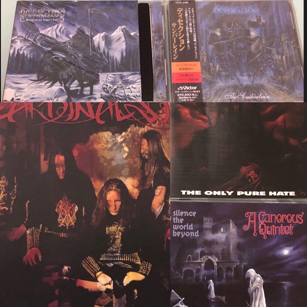 Dissection Cardinal Sin A Canorous Quintet Cd Collection Death Black Metal Music Media Cds Dvds Other Media On Carousell