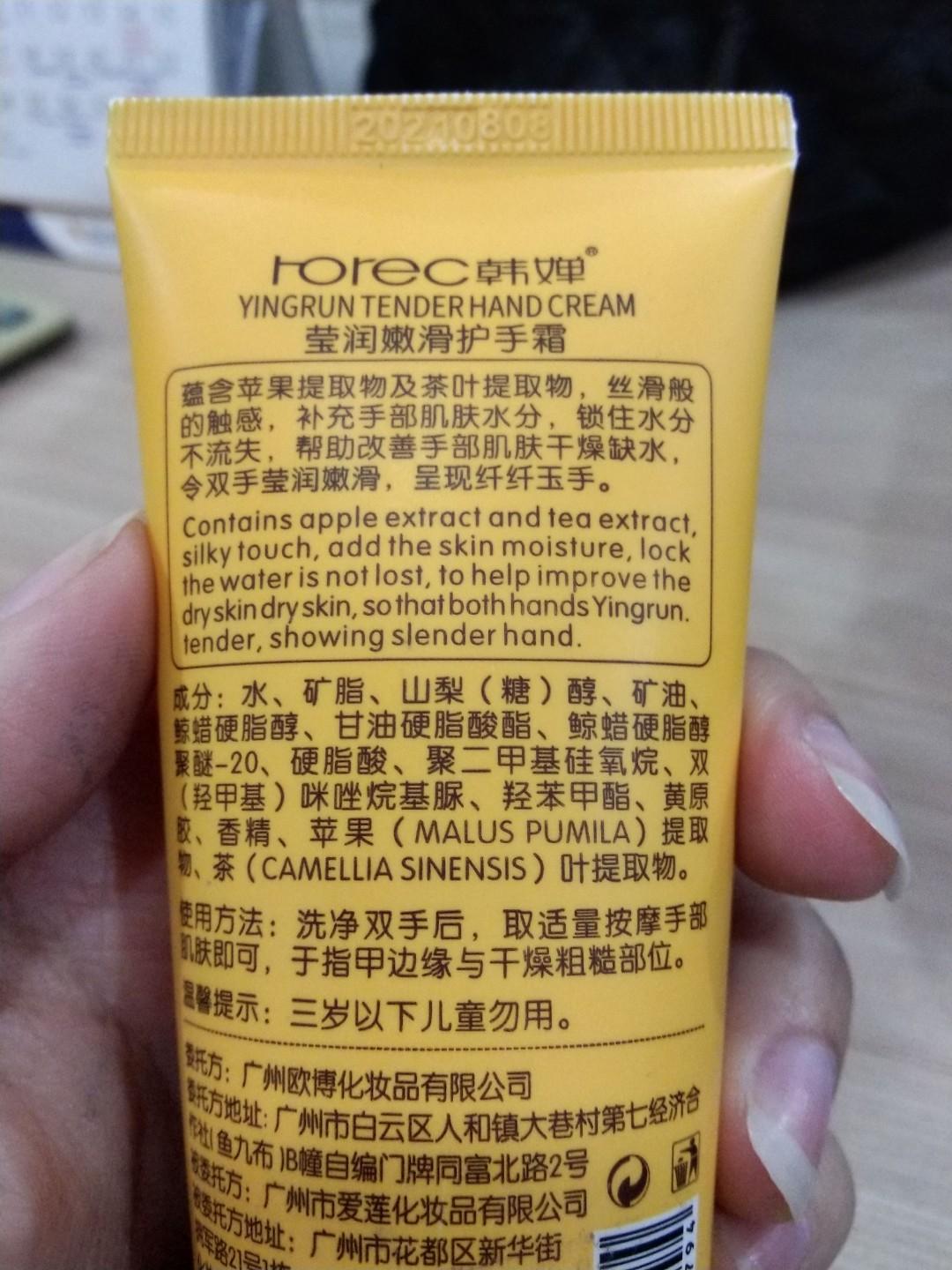 Garnier Sakura White Pinkish Radiance Facial Foam Cleanser